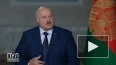 Лукашенко: Киев собрал наемников для нападения на ...