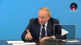 Путин: развитие чистого водорода будет востребовано ...