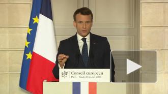 Макрон: ЕС должен координировать работу по выдаче сертификатов о вакцинации