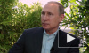 Путин обеспокоился снижением реальных доходов россиян