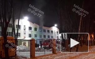 Названа предварительная причина пожара в детском доме в Москве