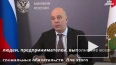 Силуанов: дефицит бюджета России в 2022 году составил ...