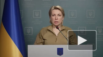 Вице-премьер Украины рассказала об открытии двух гумкоридоров
