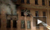 Видео: спасатели закончили тушить пламя на 2-ом Муринском проспекте