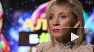 Захарова рассказала про наказание за извинения Путина перед президентом Сербии