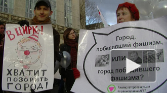 «Марш против ненависти» стал маршем против Милонова