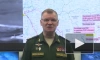 Минобороны РФ: два батальона ВСУ потеряли на Николаево-Криворожском направлении 30% личного состава