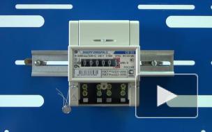 Россиян освободили от платы за установку электросчетчиков