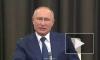 Путин заявил о планах ввести автоматическое оказание большинства госуслуг