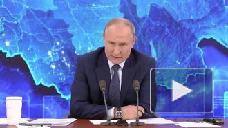 Путин считает Россию "белой и пушистой" по сравнению с Западом