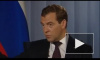 Генералитет обвинил Медведева в трусости во время грузино-российского конфликта