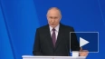 Путин заявил, что в России значительно снизилось употреб...