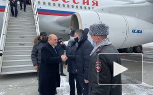 Мишустин прибыл в Кемерово, где проведет совещание по углю