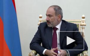 Пашинян: Армения чувствовала поддержку России во время войны в Карабахе