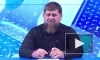 Кадыров заявил, что мобилизация в России не нужна