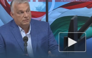 Орбан считает, что сторонники мира находятся в Евросоюзе в явном меньшинстве