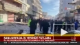 При взрыве в жилом здании в турецком Шанлыурфа пострадали ...