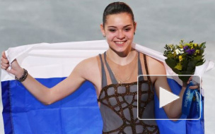 Аделина Сотникова готовится к свадьбе