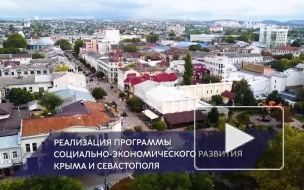 Хуснуллин: планы по социально-экономическому развитию Крыма и Севастополя перевыполнены