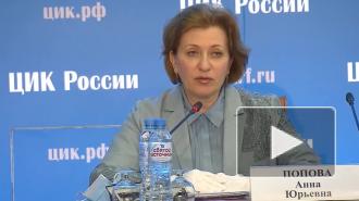 Попова рассказала об эпидемиологической ситуации в России