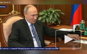 Путин поручил проработать индексацию пенсий работающих пенсионеров