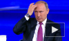 Путин: нам нужно деполитизировать проблему Исаакия, забыть о ней