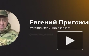 Глава ЧВК "Вагнер" Пригожин заявил, что битва за Артемовск практически уничтожила ВСУ