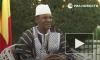 Премьер Мали рассказал, почему считает себя "малийским москвичом"