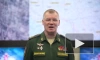 ПВО России перехватила американскую "умную" бомбу в зоне спецоперации