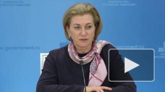 Попова назвала условие полного контроля над ситуацией с коронавирусом в РФ