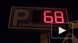 Петербургские водители возненавидели платную парковку в Купчино
