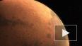 Следы жизни на Марсе могли быть уничтожены кислотой