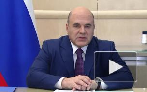 Правительство России планирует смягчить условия предоставления казначейских кредитов