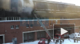 Во время пожара в Газетном комплексе пострадали три ...