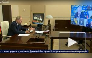 Путин заявил, что власти РФ наращивают поддержку вузов в регионах 