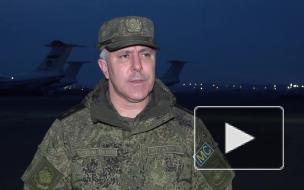 Российские миротворцы пресекли нарушение режима прекращения огня в Карабахе