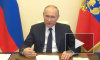 Путин проведет совещание по эпидемиологической обстановке в России