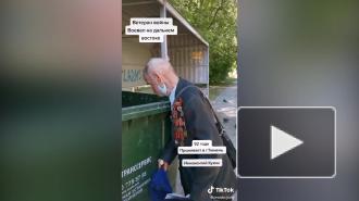 Открывший крупные запасы нефти российский ветеран дошел до копания в мусоре