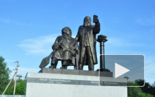 В Казахстане со скандалом демонтирован памятник петербуржцу и казаху с элементами "селфи"