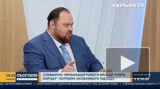 Вице-спикер Рады оценил исполнение президентских обещаний Зеленского