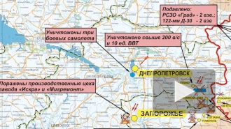 Минобороны РФ: российские военные уничтожили три украинских самолета на аэродроме Днепр