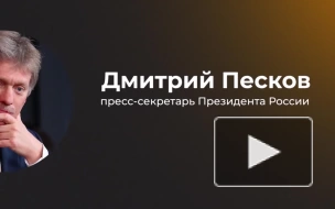 Россия будет развивать сотрудничество с Китаем, заявили в Кремле