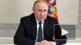 Путин: создание международной резервной валюты на ...