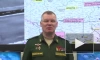 В МО РФ сообщили, что авиация, ракетчики поразили семь пунктов управления ВСУ