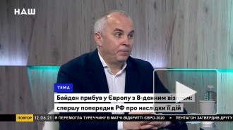 В Киеве рассказали о последствиях достройки "Северного потока - 2" для Украины