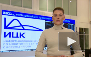 Названы регионы России с новыми случаями коронавируса за сутки