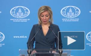 Захарова заявила, что РФ поддержала бы инициативы о диалоге интеллигенции Азербайджана и Армении