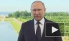 Путин: страны, проповедующие исключительность, переступают через право