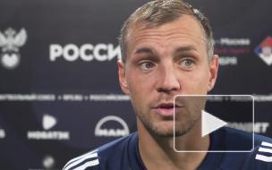 Дубль Дзюбы принес сборной России победу над Сербией в Лиге наций