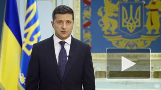 Зеленский обвинил Россию в агрессии по отношению к Украине